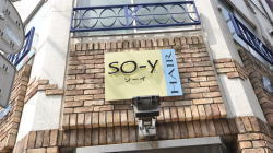 s䓌搼󑐁@SO-y HAIR l